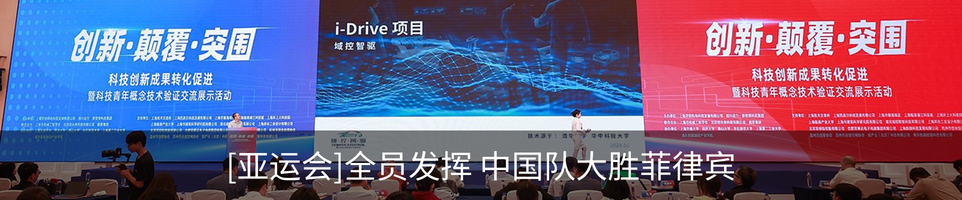 新闻动态